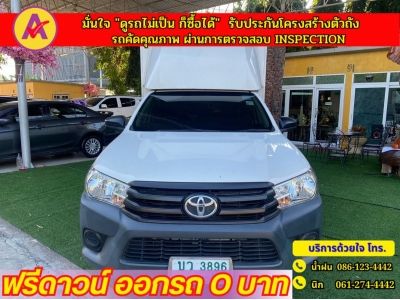 TOYOTA REVO SINGLECAB 2.4 J  ปี 2019